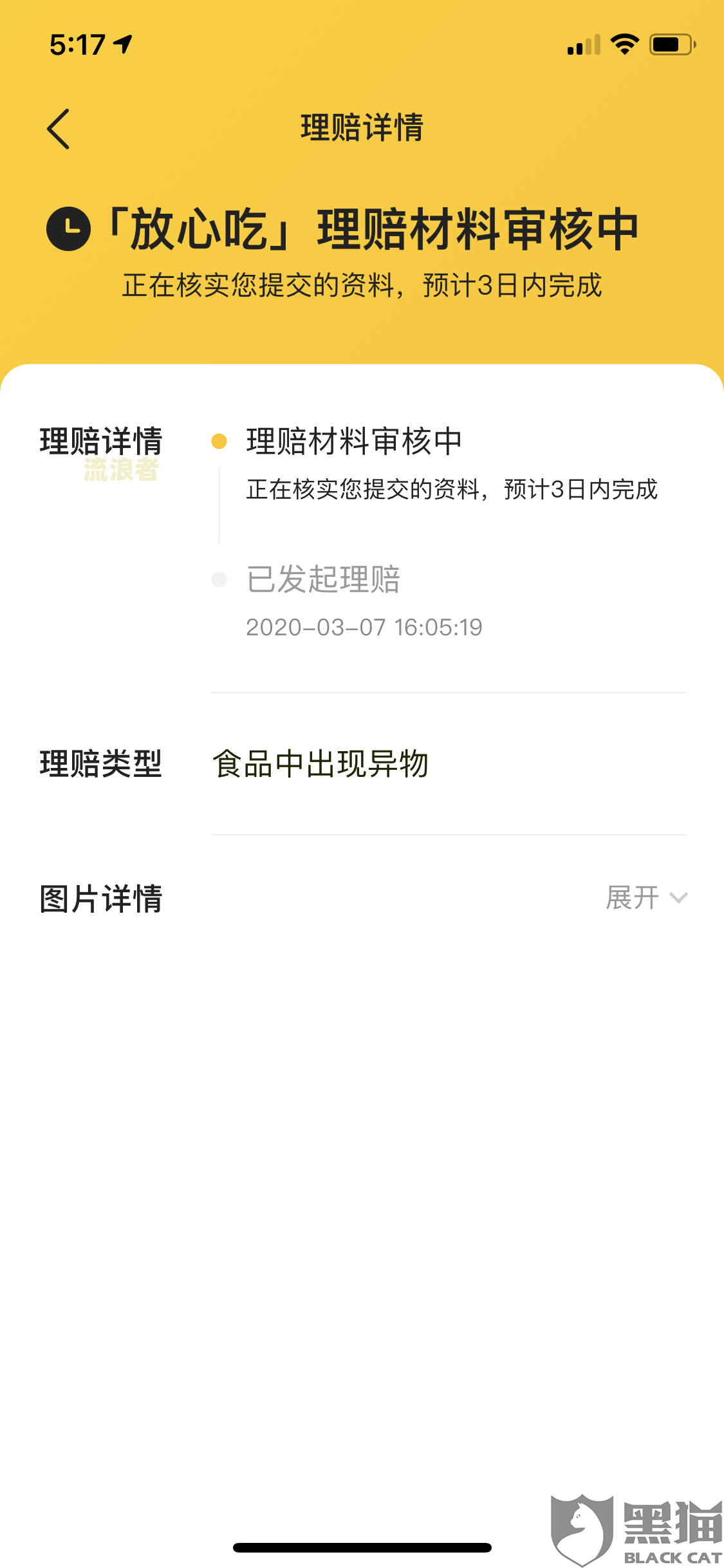 美团逾期一个多月会通过法院来处理吗？本地法院是否会上门起诉？