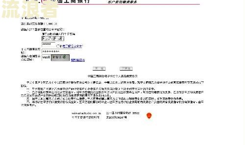 交通银行逾期起诉前材料签字后如何处理？法院起诉时间是多久？