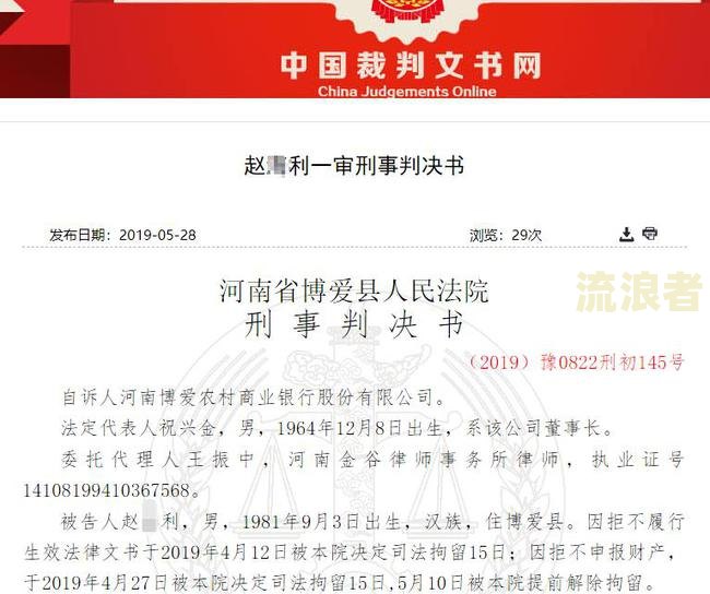 交通银行逾期起诉前材料签字后如何处理？法院起诉时间是多久？