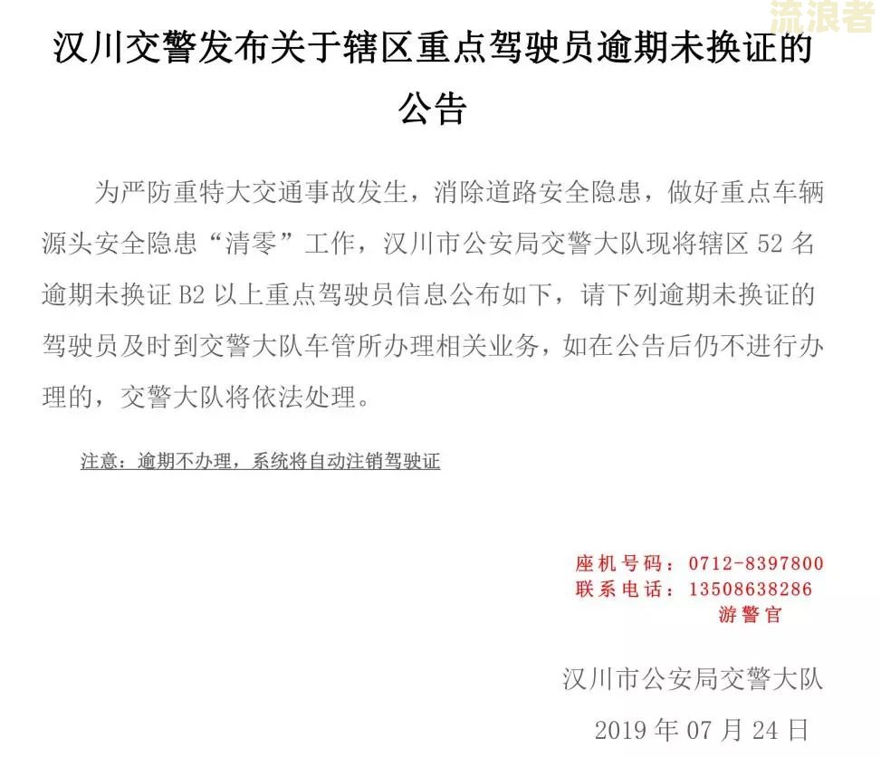 交通银行要求我签署诉讼材料，是否合法？逾期起诉前需签字吗？