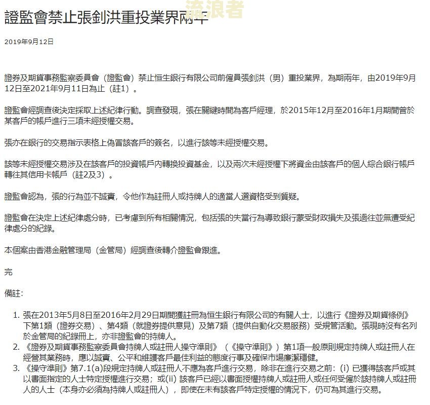 交通银行要求我签署诉讼材料，是否合法？逾期起诉前需签字吗？
