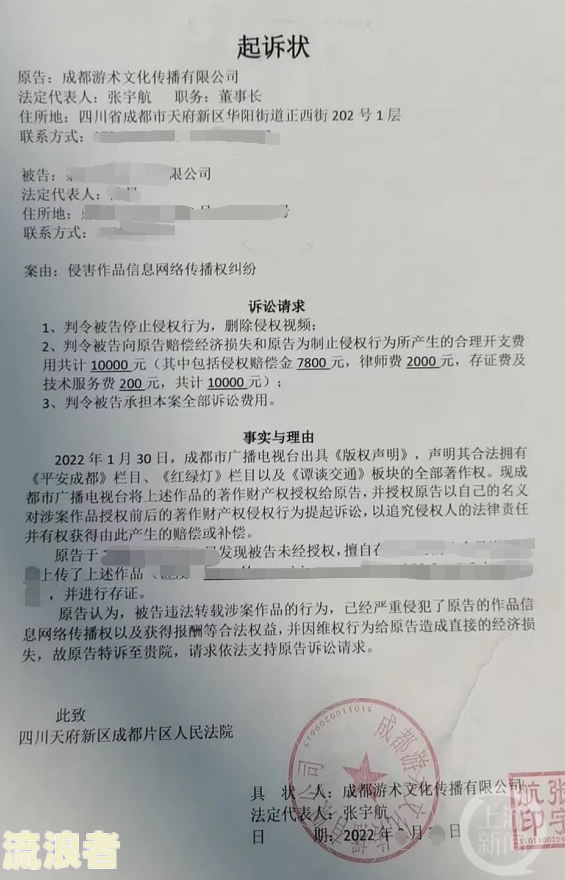 交通银行起诉书：收到诉讼通知，如何应对？附模板与写作指南