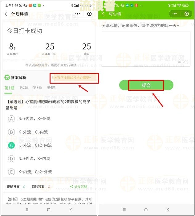 100元备用金逾期后利息一天？逾期后果及催收方式解析