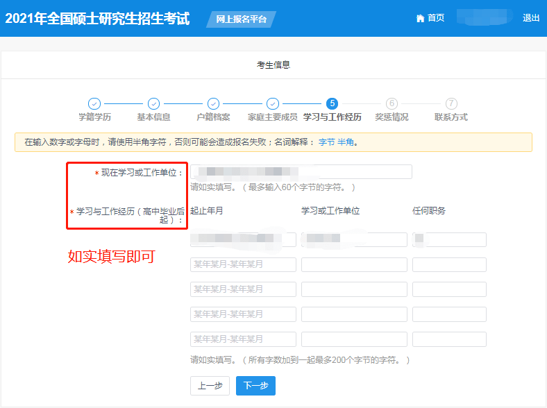 100元备用金逾期后利息一天？逾期后果及催收方式解析