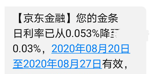 100备用金逾期9天影响使用时间及后果，逾期10-15天有何利息？是否会被电话催收？