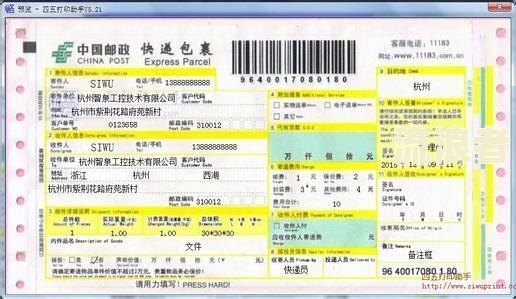 中信银行信用卡逾期材料移交给当地怎么办？