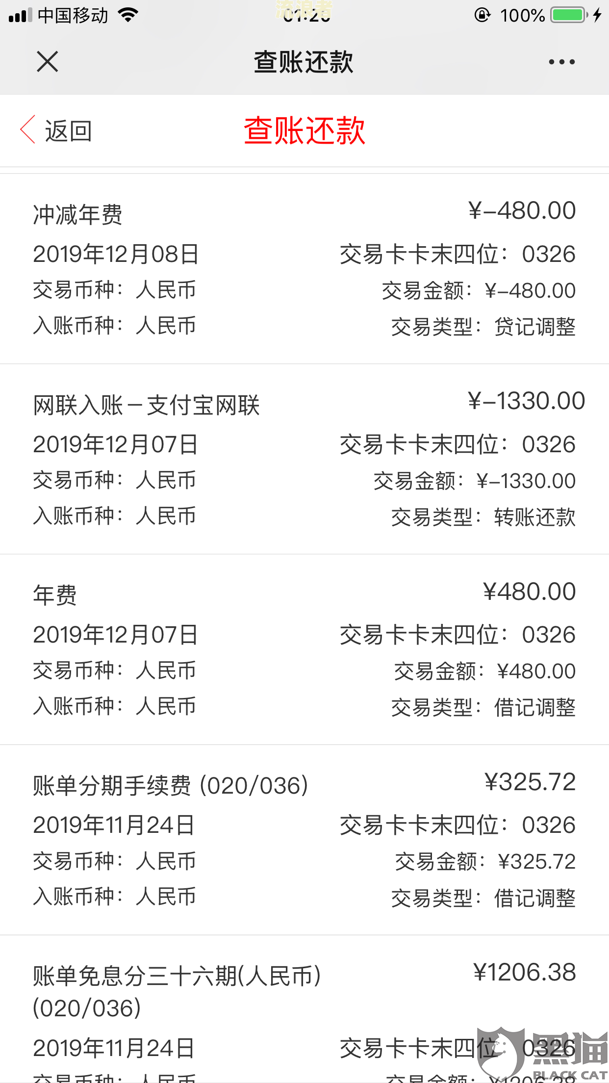 中信信用卡10万逾期寄的信函：真实情况及应对策略
