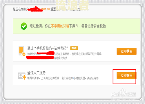 支付宝逾期影响银行贷款？知乎告诉你答案！