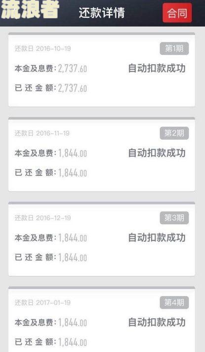 支付宝逾期影响银行贷款？知乎告诉你答案！