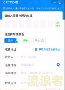支付宝逾期了, 银行还能贷款吗?