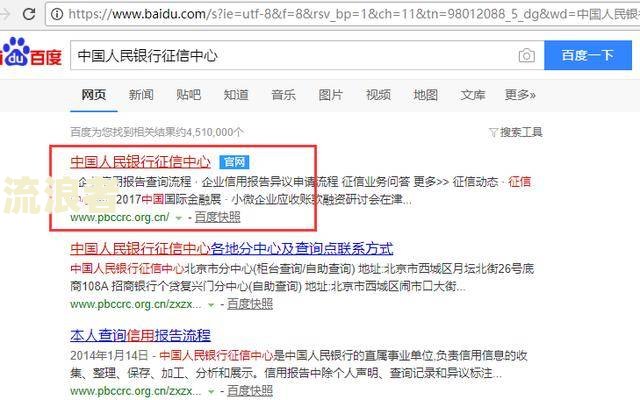 支付宝逾期了, 银行还能贷款吗?
