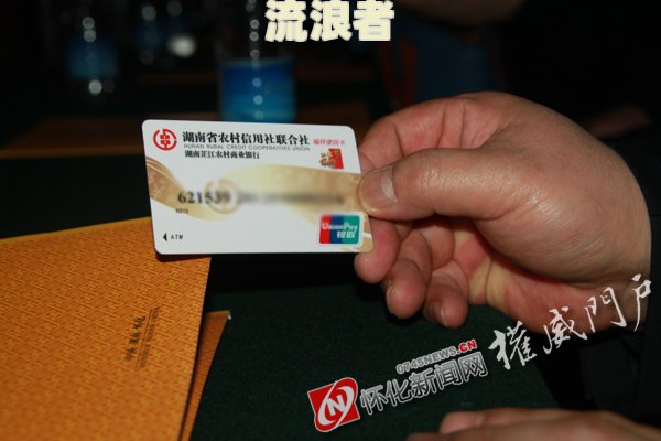 农村商业银行便民卡：迟一两天还会逾期吗？怎么办？