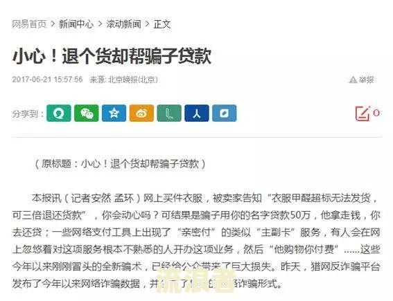 网贷逾期未还会被拘留吗？多久？是否会导致坐牢？全解！