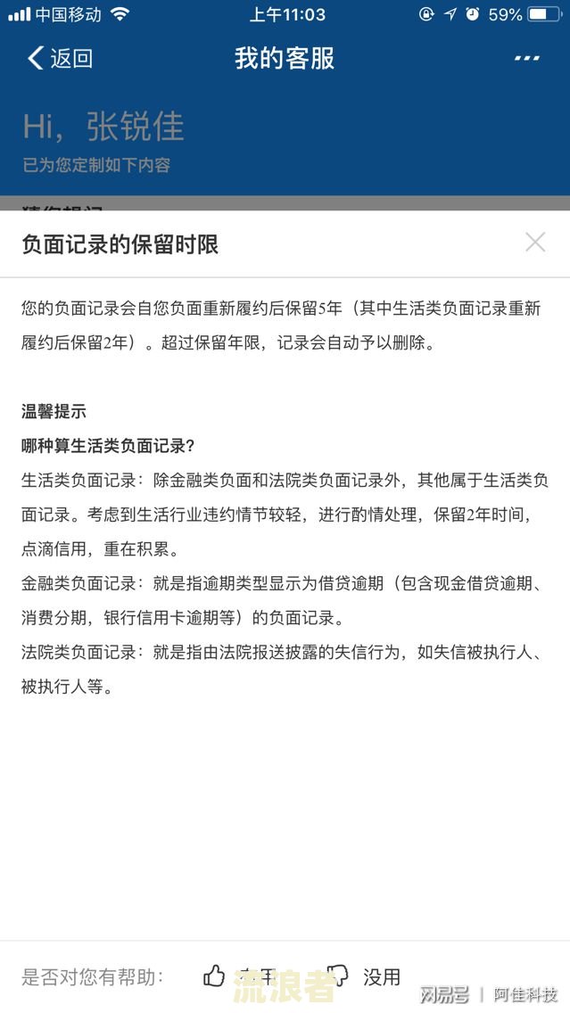 网贷逾期未还会被拘留吗？多久？是否会导致坐牢？全解！