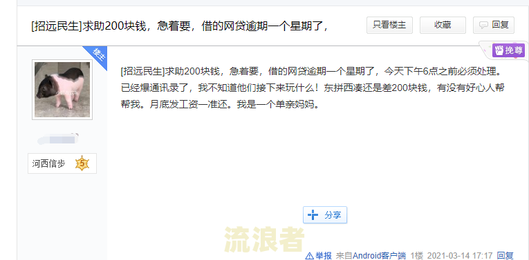 网贷逾期未还会被拘留吗？多久？是否会导致坐牢？全解！