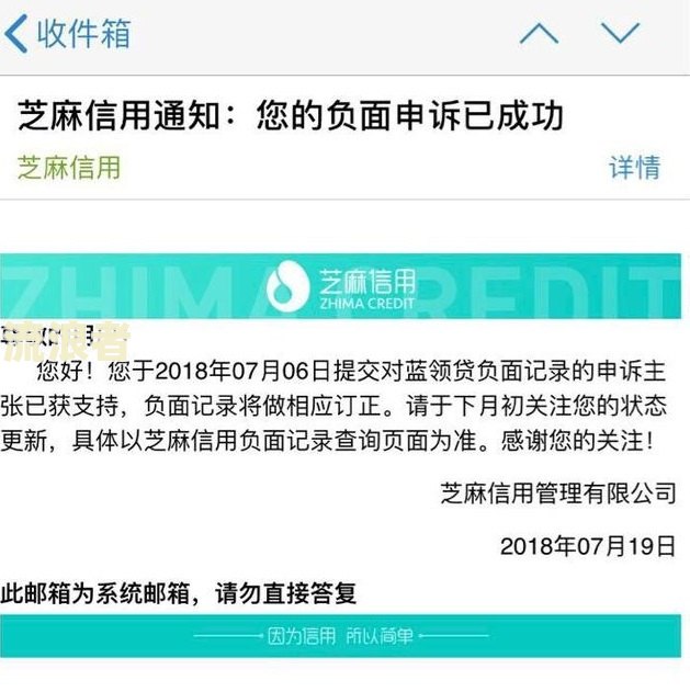 网贷逾期未还会被拘留吗？拘留期限及能否解除、消除？多久能出来？网贷逾期暂时还不上，会遭公安局拘留吗？