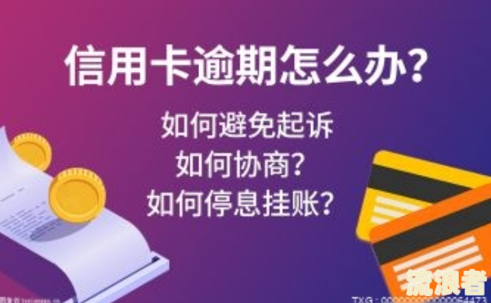 网贷逾期不还会被判刑吗？后果、时间及是否会坐牢全解析