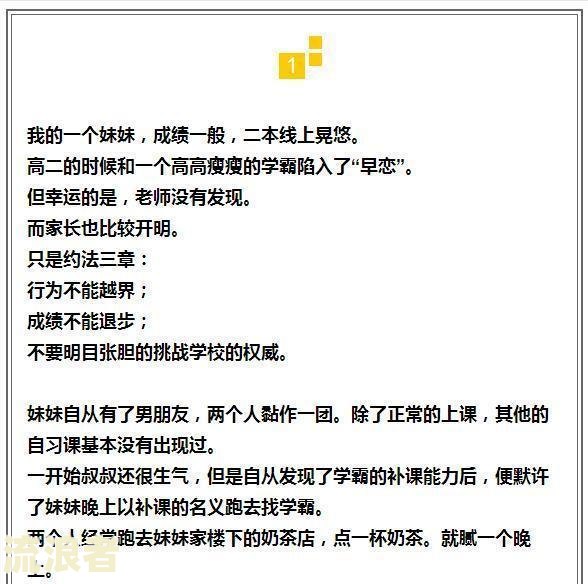 房贷逾期今天开庭：后果、解决办法及应对策略