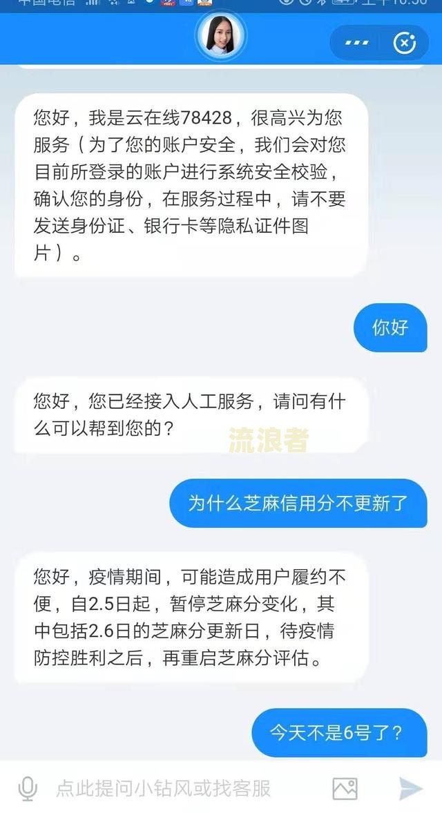 借呗逾期三天还款后能否再次借款？会否被列入失信人名单？安全风险如何？知乎上有答案吗？