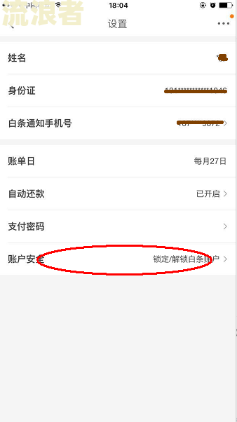 借呗逾期三天还清后能否继续使用？影响征信吗？已还清还有额度吗？