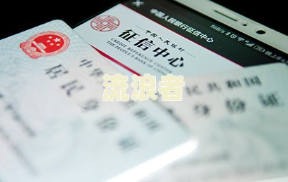 借呗逾期三天还清后能否继续使用？影响征信吗？已还清还有额度吗？
