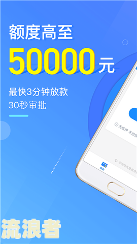 花呗逾期二个月没接到催款电话？小心被小组追究！