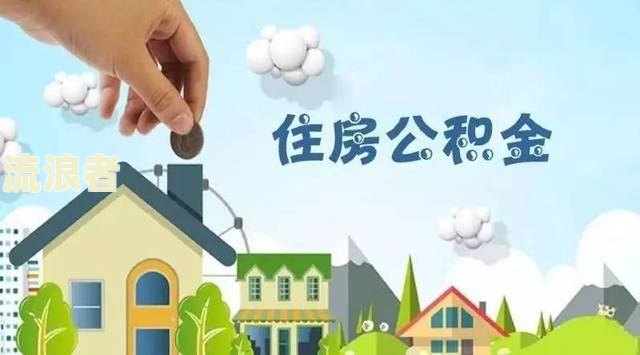 2020年疫情期间贷款逾期处理及影响详解