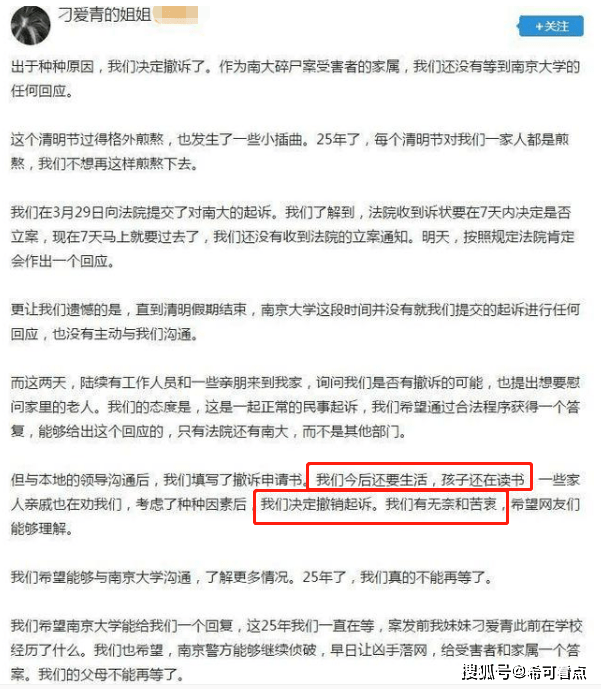 网贷起诉后又撤诉：可能再次被起诉，处理方式及影响解析