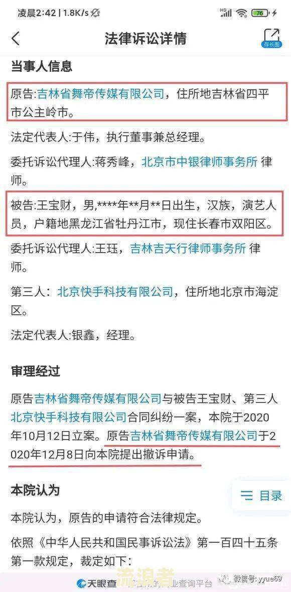 网贷起诉后又撤诉：可能再次被起诉，处理方式及影响解析