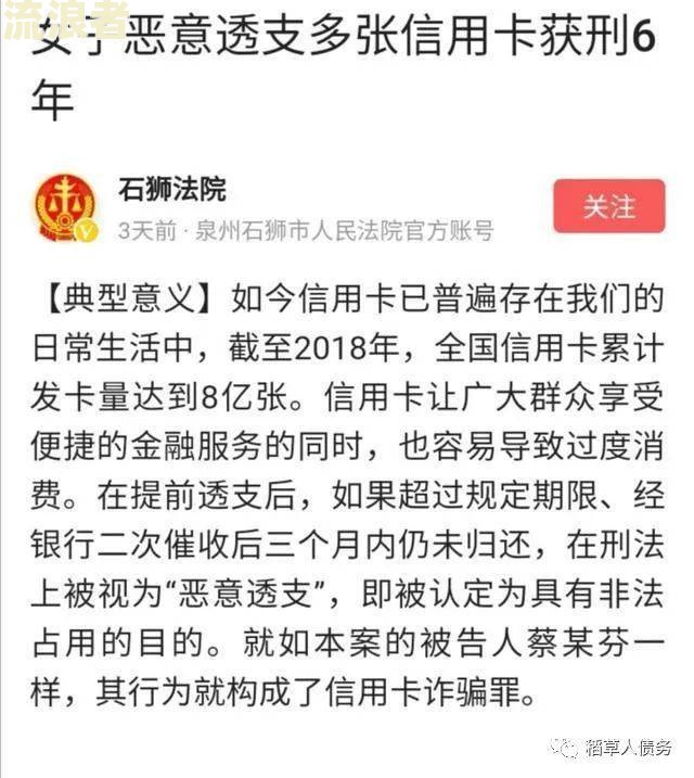网贷起诉又撤诉：套路还是善意？逾期未还款应如何应对？撤诉后果如何？