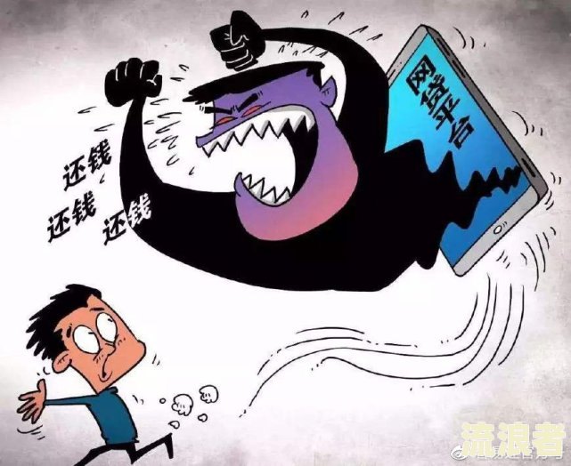 网贷逾期被起诉后来还了：影响及解决办法