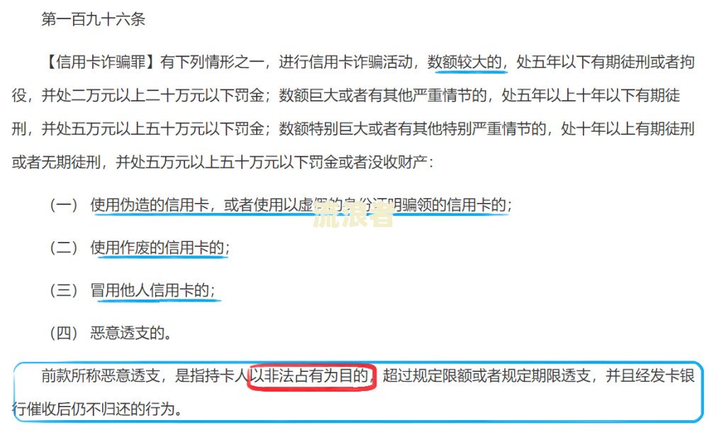 信用卡逾期与车牌有无关系？欠款未还会影响车辆吗？