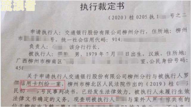信用卡逾期与车牌有无关系？欠款未还会影响车辆吗？
