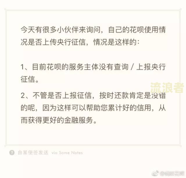 逾期5块钱是否会影响征信记录？