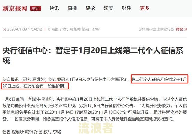 逾期5块钱：是否会上征信、影响贷款及购房？