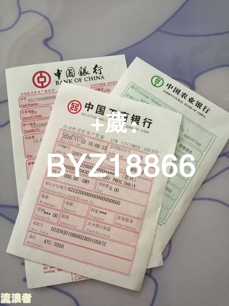 什么是逾期扣款银行卡号？它是指在贷款或信用卡账单未按时还款时，银行会从与之关联的银行卡中自动扣除相应金额的一种处理方式。银行卡逾期扣款意味着借款人的银行卡余额不足以支付应还债务，导致扣款失败。这种情况下，银行可能会采取多种措施，包括二次扣款、罚款等，以确保欠款得到偿还。如果遇到这种情况，请尽快联系银行了解详细情况并采取适当的补救措施。