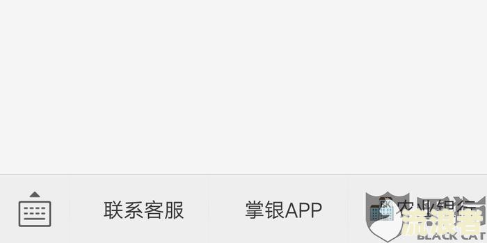 银行卡逾期扣款是什么意思？详解银行扣款原因与影响