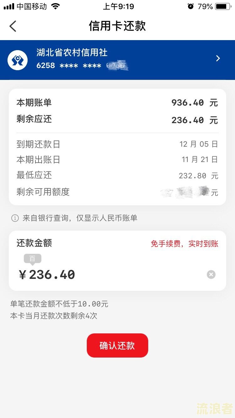 微粒贷逾期未绑定银行卡，如何还款？是否会自动扣款到未绑定的账户？