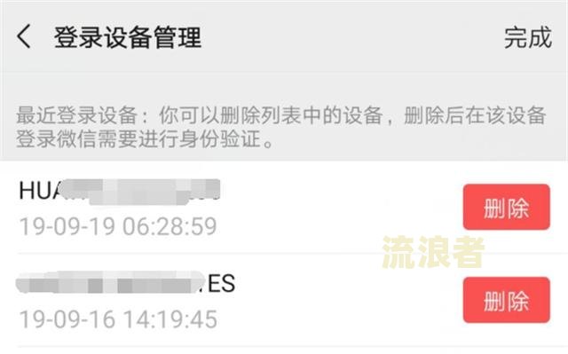 微粒贷没有绑定的卡也被扣款合法吗？可能会存在安全隐患，应及时联系客服解决。