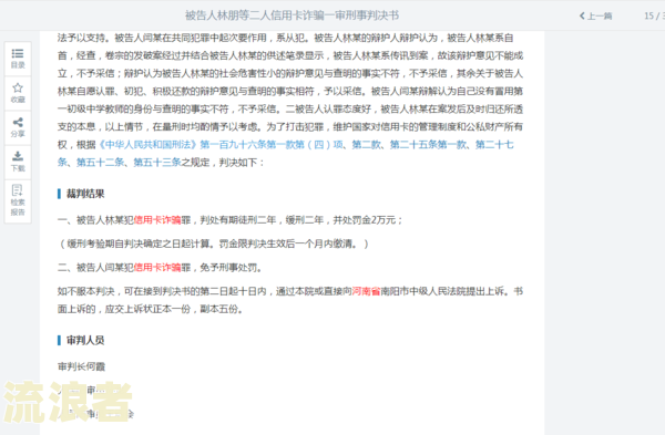 信用卡逾期一万元：滞纳金、利息全解析