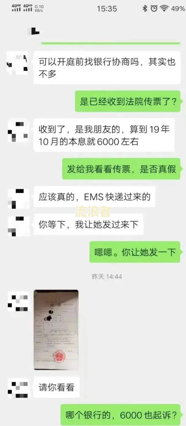 信用卡10000逾期一个月利息多少？如何申请停息挂账？