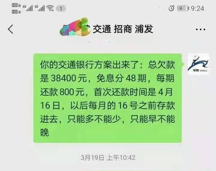 平安信用卡逾期15天严重吗？如何解决及避免逾期现象