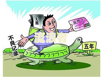 平安信用卡逾期15天严重吗？如何解决及避免逾期现象