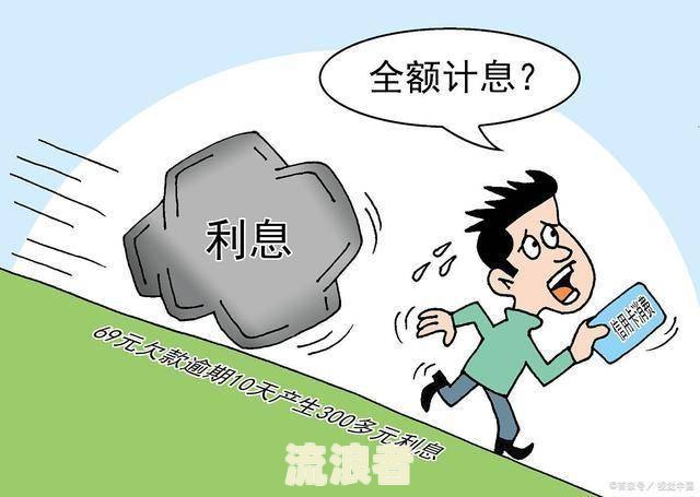 详解2021年平安信用卡逾期新法规及其影响