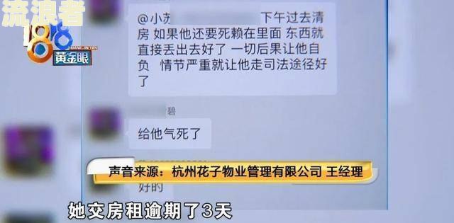 逾期不交房租违约金及赔偿计算方法、处理措施、合约解除条件与滞纳金计算