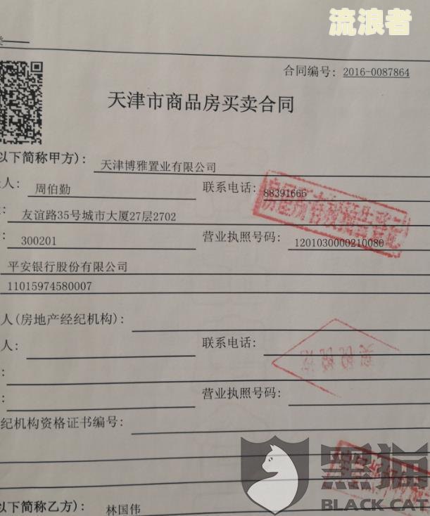 逾期不交房租违约金及赔偿计算方法、处理措施、合约解除条件与滞纳金计算