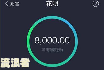 支付宝逾期会影响淘宝开店吗？探讨其可能带来的风险与后果