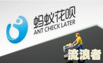 支付宝逾期会影响淘宝开店吗？探讨其可能带来的风险与后果