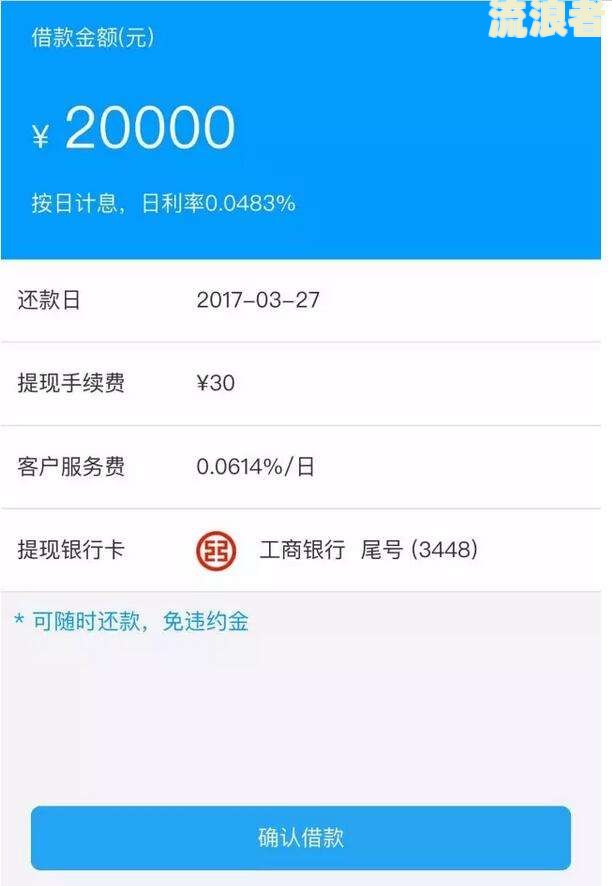 支付宝逾期会影响淘宝开店吗？探讨其可能带来的风险与后果