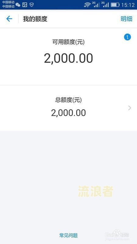 支付宝逾期会影响淘宝开店吗？探讨其可能带来的风险与后果